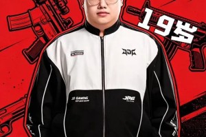 火博体育官方入口- JDGPUBG分部发布：祝nanss19岁生日快乐