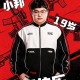 火博体育官方入口- JDGPUBG分部发布：祝nanss19岁生日快乐
